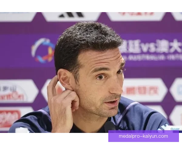 斯卡洛尼战术适配性分析显示其在国际大赛中取得稳健表现。