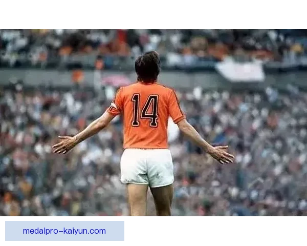 克鲁伊夫职业影响力提升，足球战术新思潮引发关注