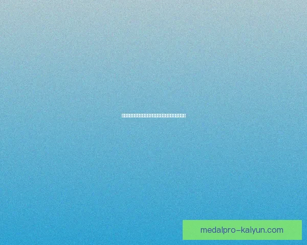 美因茨本赛季控球能力表现稳健，中场组织效率持续提升